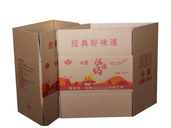 正迅(xùn)達紙箱廠(chǎng)